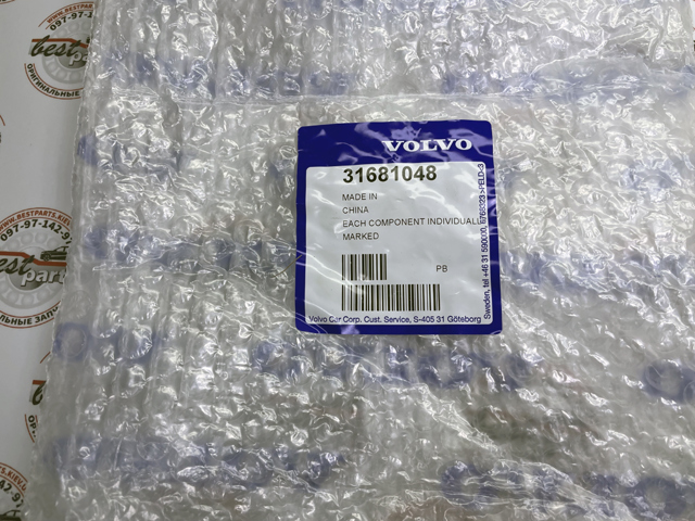 31681048 Volvo Зовнішній наконечник рульової тяги