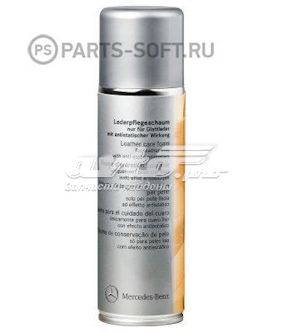  Mercedes A001986597111 ціна, від 28.66 USD