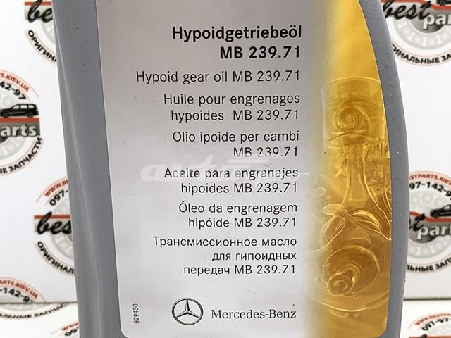 A001989880311 Mercedes Масло варіатора