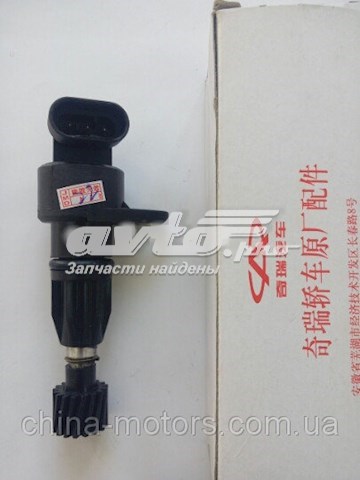  Chery S113802020BA