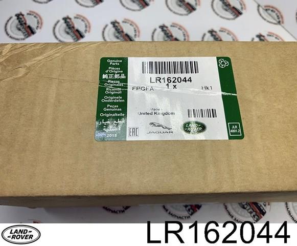 LR162044 Land Rover Передні гальмівні колодки