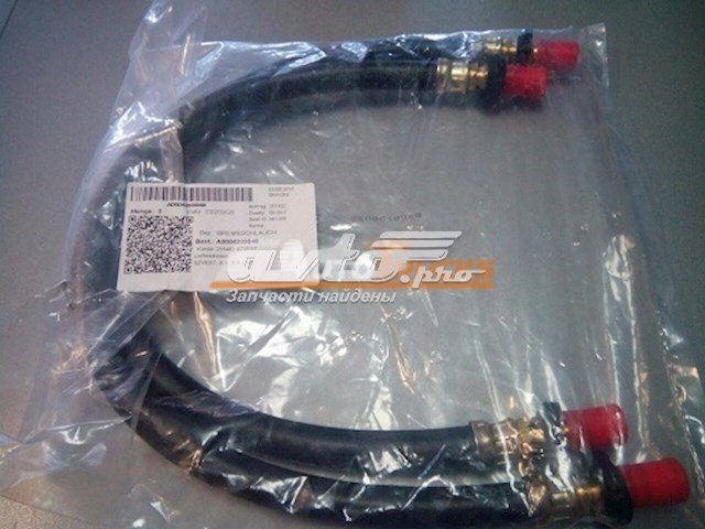  Mercedes A0024206948 ціна, від 116.77 USD