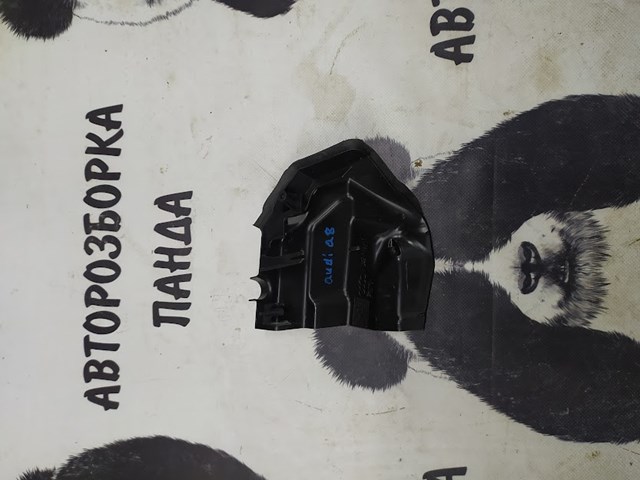 4H0839350 VAG 