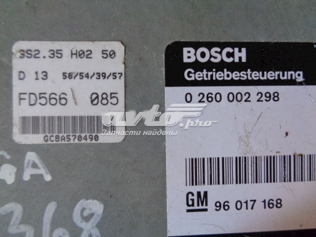 96017168 Opel модуль (ебу АКПП електронний)