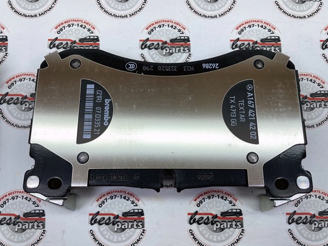  Mercedes A0004201406 ціна, від 640.31 USD
