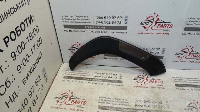 53087YP010 Toyota Молдинг передньої арки колеса, правий