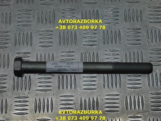 Сайлентблок задньої ресори, передній Sampa Otomotiv‏ 102265 ціна, від 51.49 USD