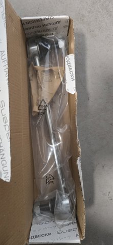 Стійка переднього стабілізатора Sato Tech PS12608
