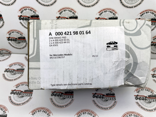Задні гальмівні колодки Mercedes A000421980164 ціна, від 100.60 USD