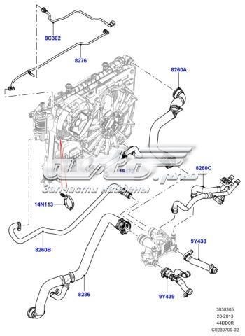 Трубка масляного радіатора АКПП, здвоєна LR080116 Land Rover