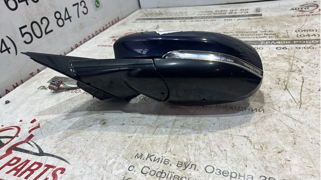 T2H3014 Jaguar Дзеркало заднього виду, ліве