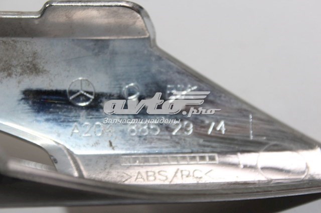 Ободок/окантовка фари протитуманної, лівий FPS FP4637915 ціна, від 16.20 USD