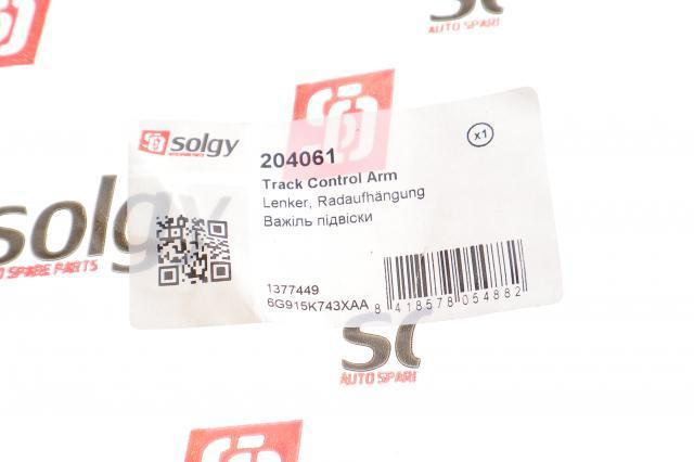 Важіль задньої підвіски нижній, лівий/правий Solgy 204061 ціна, від 19.12 USD