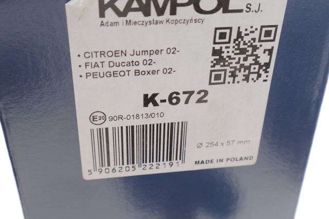 K672 Kampol Колодки гальмівні задні, барабанні