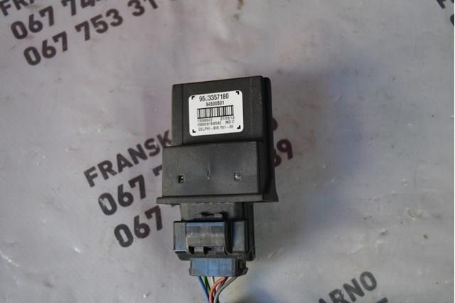  Peugeot/Citroen 9663357180 ціна, від 16.93 USD