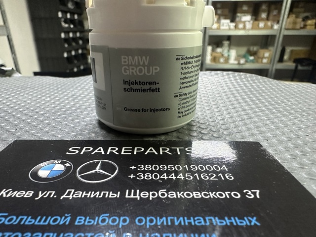 Купити 83238854223 BMW 