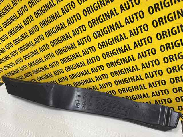 Ущільнювач крила Mazda KB7W56391 ціна, від 19.91 USD