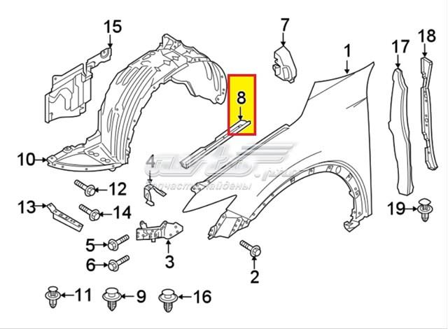 Купити KB7W56916B Mazda Ущільнювач крила