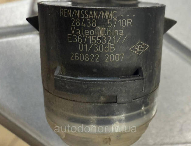 Nissan/Infiniti 284385710R ціна, від 59.23 USD