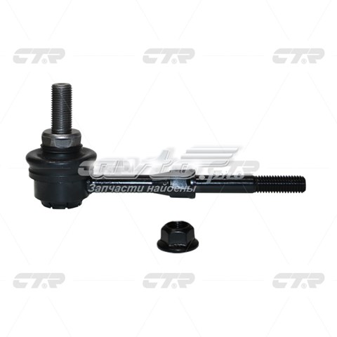 Лінк стабілізатора, заднього Toyota 4883012080 ціна, від 8.50 USD