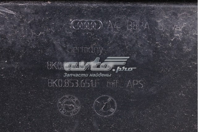 Решітка VAG 8K0853651EVMZ