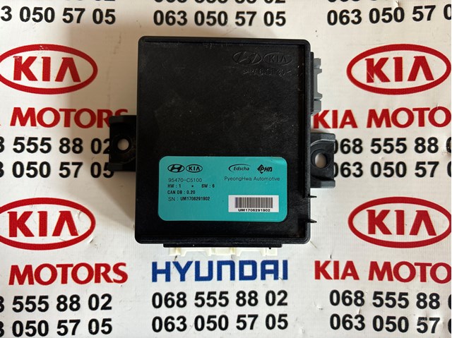 Купити 95470C5100 Hyundai/Kia Модуль керування (ЕБУ) відкриття кришки багажника/ двері 3-ї (5-ї)