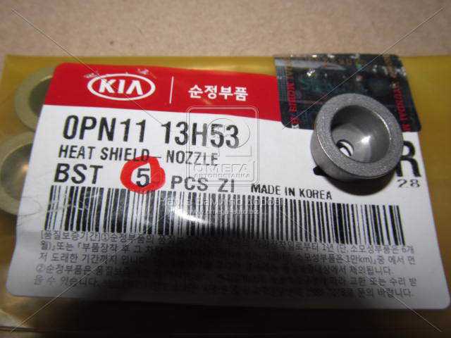 Купити 0PN1113H53 Hyundai/Kia 
