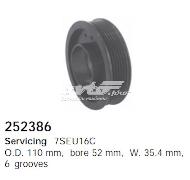  Cargo 252386 ціна, від 7.22 USD