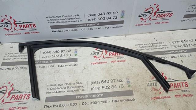 9826324280 Peugeot/Citroen 