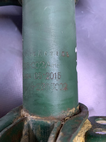 11182905002 Lada Амортизатор передньої підвіски