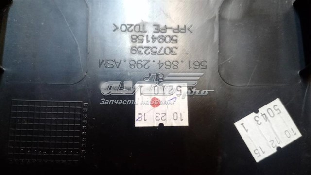  561864298 VAG