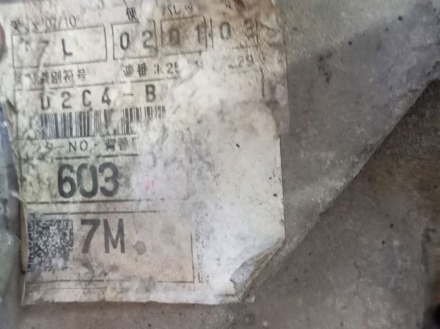МКП в зборі Mazda D2C4B ціна, від 253.39 USD