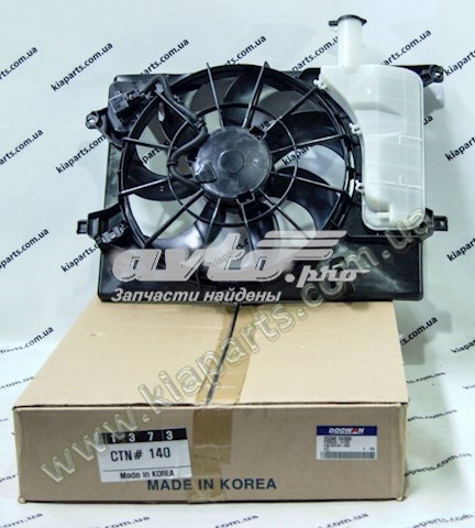 Купити 587325H000 Hyundai/Kia 