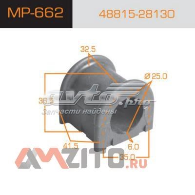 Втулка переднього стабілізатора Masuma MP662
