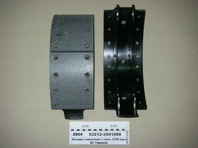  Rider 532123501090 ціна, від 30.19 USD