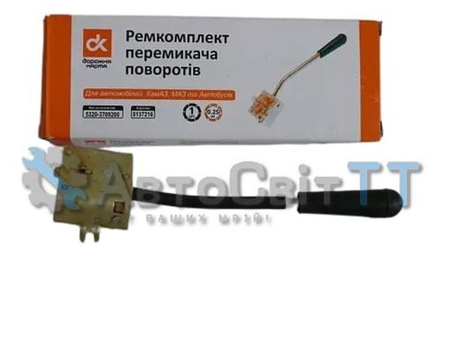 53203709200 DK 