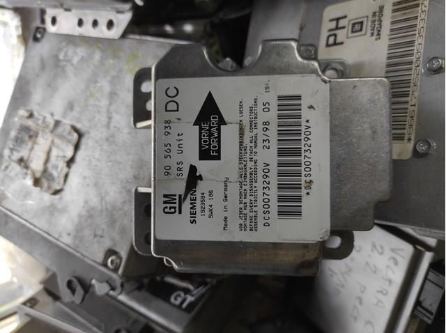  Opel 90565938 ціна, від 7.31 USD