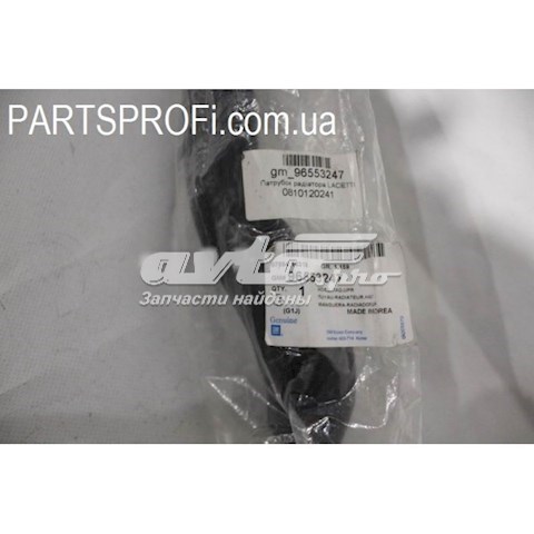 Патрубок системи охолодження Opel 96553247
