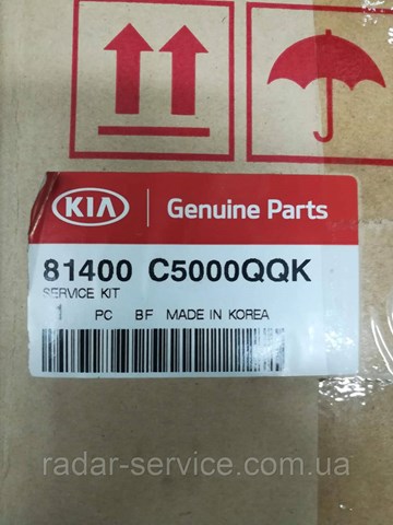  81400C5000QQK Hyundai/Kia