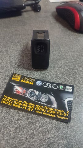  191941535 VAG