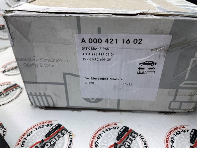 A0004211602 Mercedes 