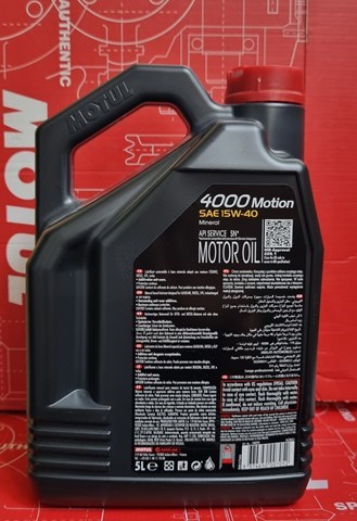 Купити 386406 Motul Масло