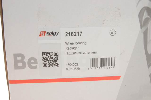 216217 Solgy Маточина задня