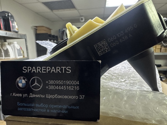 Масловіддільник / сепаратор системи вентиляції картера VAG 06Q103495G ціна, від 132.00 USD