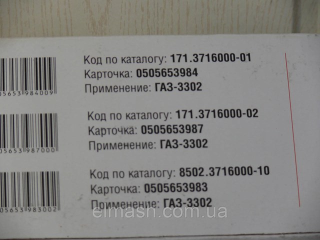 171371600002 DK 