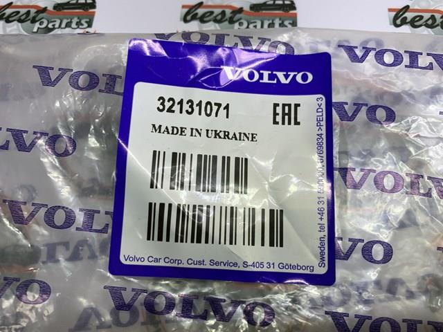  32131071 Volvo