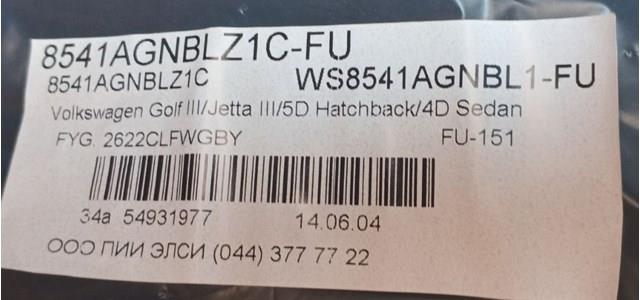 Автоскло XYG GS9522D12 ціна, від 79.62 USD