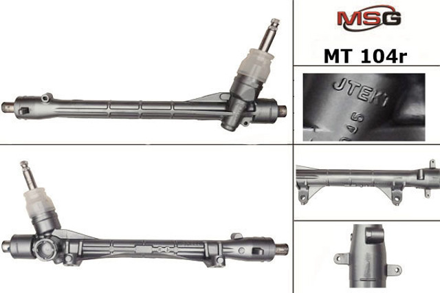 MT104R MSG Rebuilding Рейковий рульовий механізм