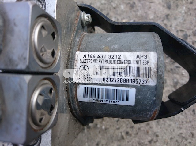 A1669014100 Mercedes 
