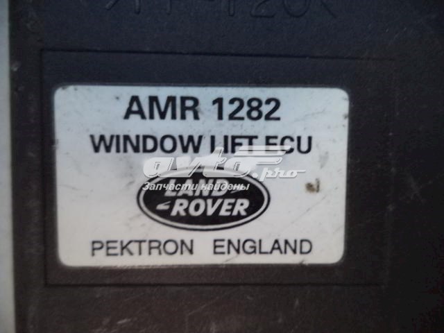 Купити AMR1282 Land Rover 
